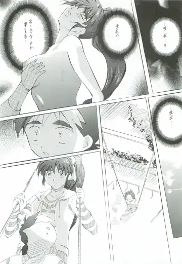 [Kannaduki Kanna] Ai & Mai Gaiden - Kishin Fukkatsu no Shou Fhentai - Page 71