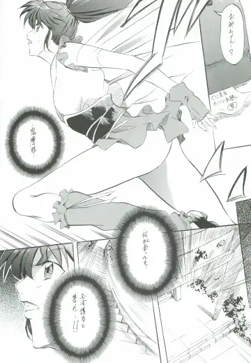 [Kannaduki Kanna] Ai & Mai Gaiden - Kishin Fukkatsu no Shou Fhentai - Page 9