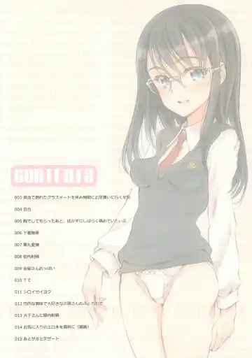 [Shingata Juukidou Mecha] Shiroi Seiyoku 06 Fhentai - Page 2