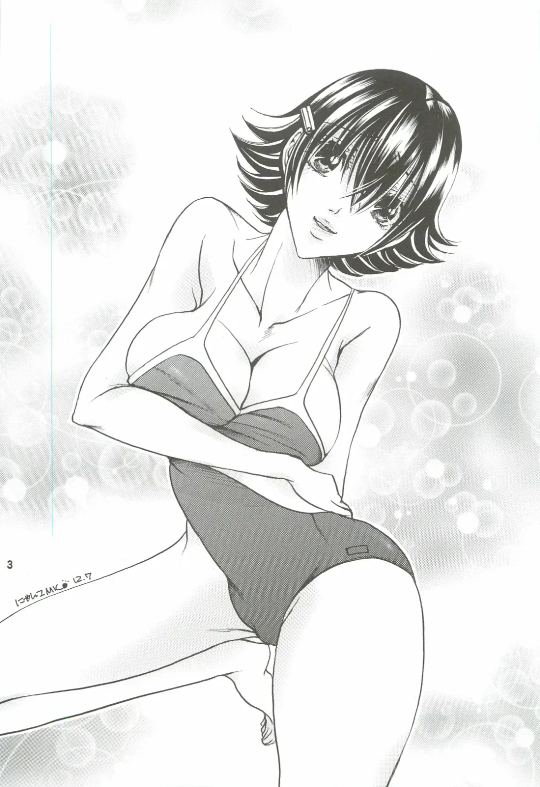 [Nyanko Mic] Tonari no Imouto Anal Choukyou Fhentai - Page 2