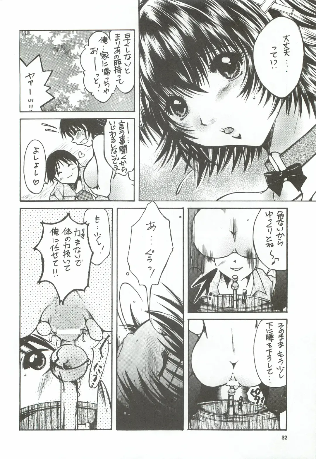 [Nyanko Mic] Tonari no Imouto Anal Choukyou Fhentai - Page 31