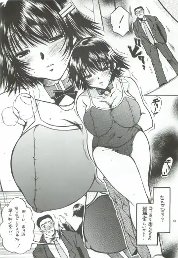[Nyanko Mic] Tonari no Imouto Anal Choukyou Fhentai - Page 11