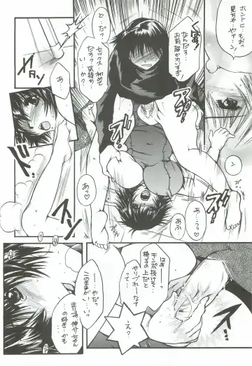 [Nyanko Mic] Tonari no Imouto Anal Choukyou Fhentai - Page 19