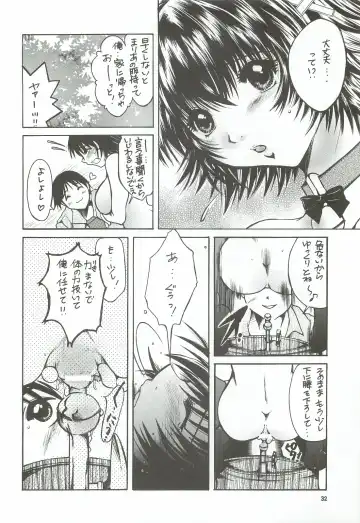 [Nyanko Mic] Tonari no Imouto Anal Choukyou Fhentai - Page 31