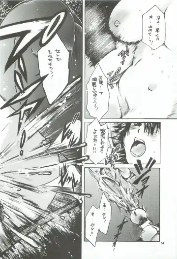 [Nyanko Mic] Tonari no Imouto Anal Choukyou Fhentai - Page 33