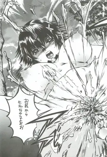 [Nyanko Mic] Tonari no Imouto Anal Choukyou Fhentai - Page 34