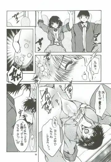 [Nyanko Mic] Tonari no Imouto Anal Choukyou Fhentai - Page 49