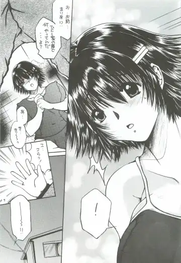 [Nyanko Mic] Tonari no Imouto Anal Choukyou Fhentai - Page 6