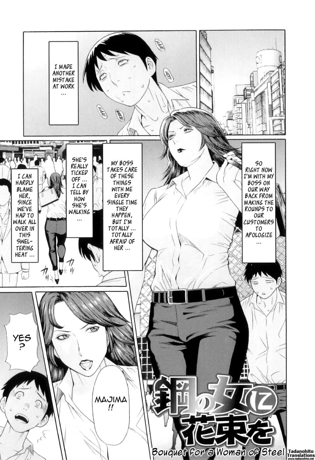 [Takasugi Kou] Ore no Hahaoya | My Mother Fhentai - Page 150