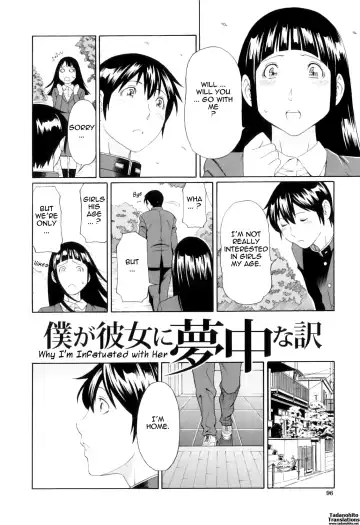 [Takasugi Kou] Ore no Hahaoya | My Mother Fhentai.net - Page 99