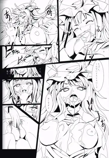 [Haruhina Murasaki] Shoujo Misshitsu ~Mahou Shoujo  Patchouli~ Fhentai.net - Page 22