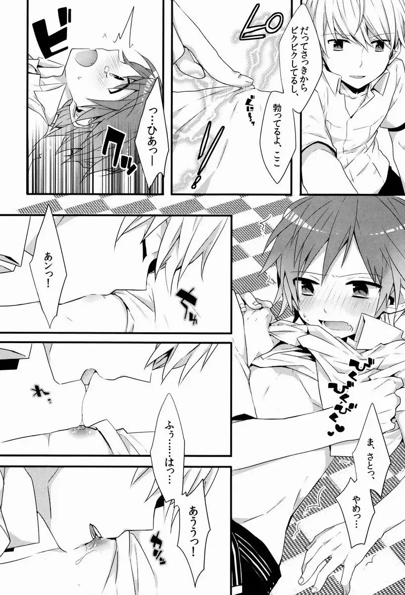 [Momono] Spark Fhentai.net - Page 11