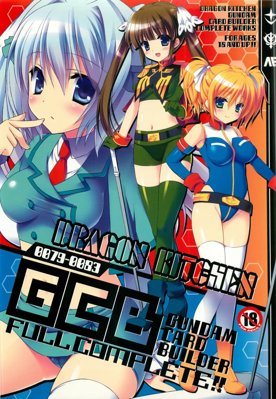 [Sasorigatame] 0079-0083 GCB GUNDAM CARD BUILDER FULL COMPLETE!! Fhentai - Page 1