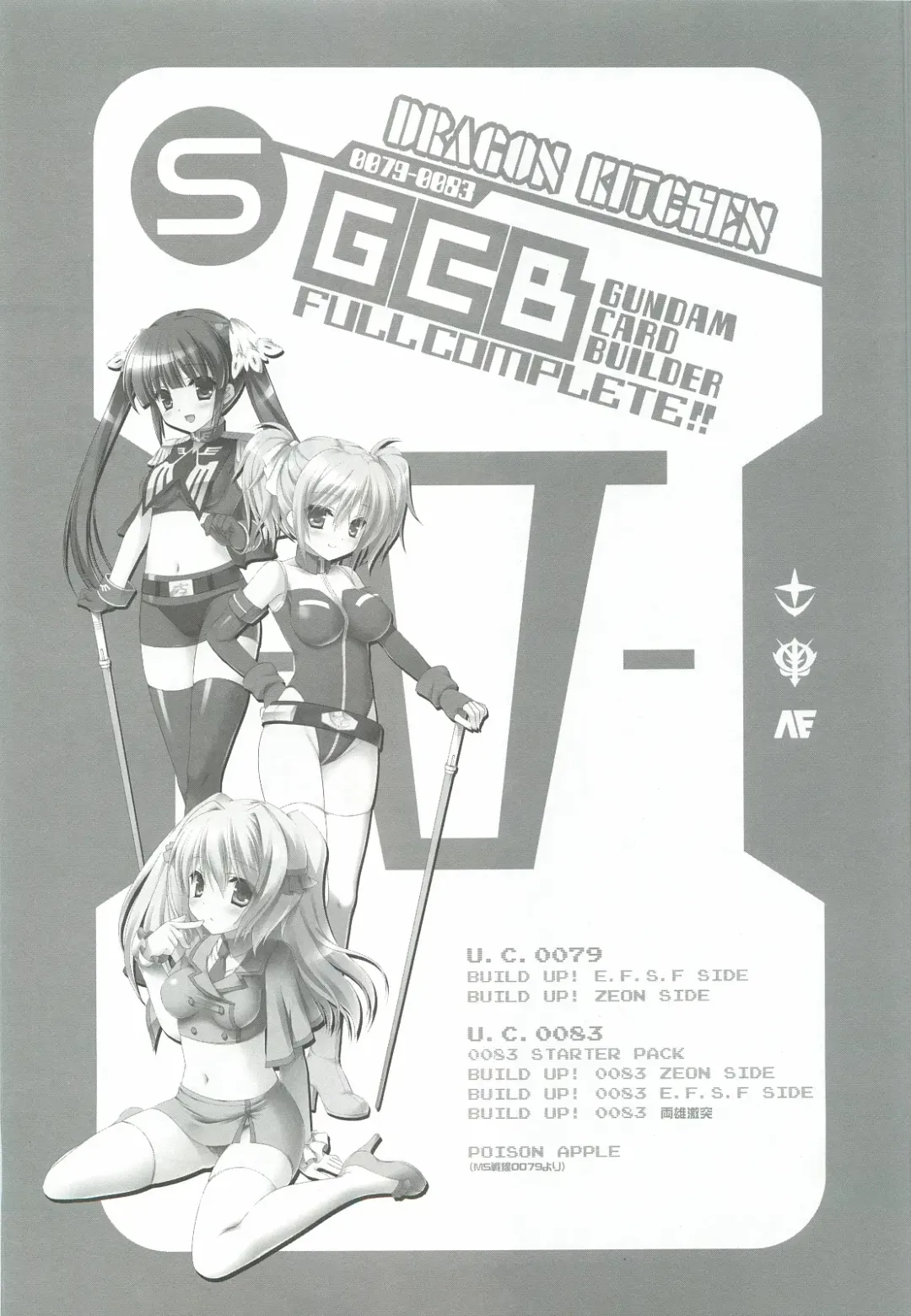 [Sasorigatame] 0079-0083 GCB GUNDAM CARD BUILDER FULL COMPLETE!! Fhentai - Page 2