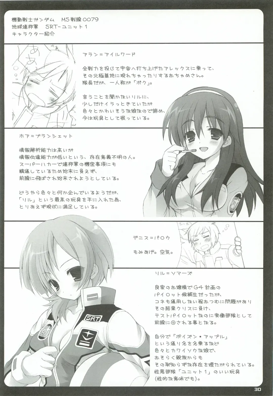 [Sasorigatame] 0079-0083 GCB GUNDAM CARD BUILDER FULL COMPLETE!! Fhentai - Page 29