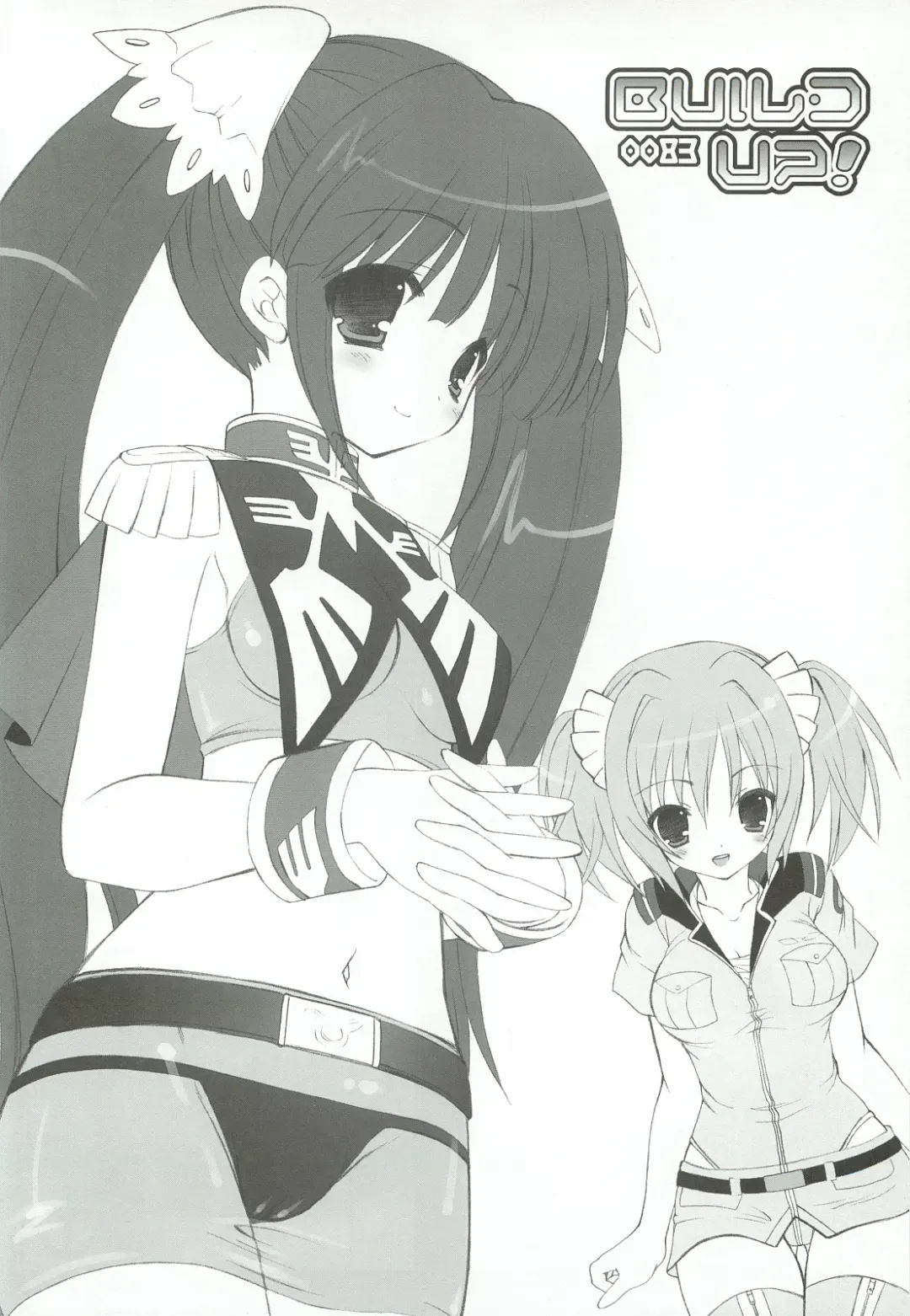 [Sasorigatame] 0079-0083 GCB GUNDAM CARD BUILDER FULL COMPLETE!! Fhentai - Page 39