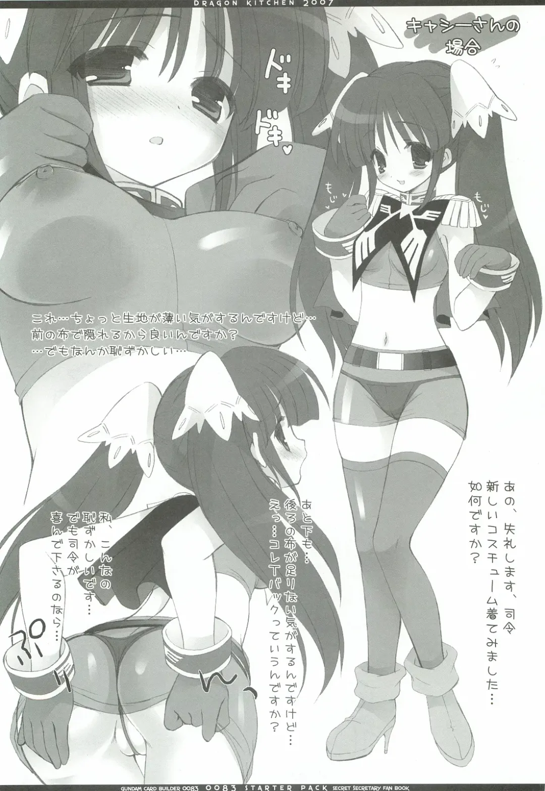 [Sasorigatame] 0079-0083 GCB GUNDAM CARD BUILDER FULL COMPLETE!! Fhentai - Page 93