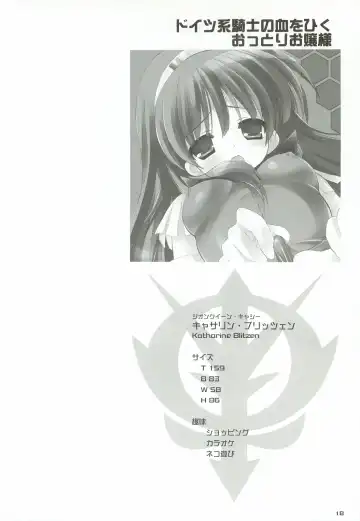 [Sasorigatame] 0079-0083 GCB GUNDAM CARD BUILDER FULL COMPLETE!! Fhentai - Page 17