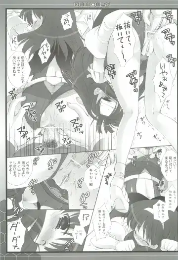 [Sasorigatame] 0079-0083 GCB GUNDAM CARD BUILDER FULL COMPLETE!! Fhentai - Page 22