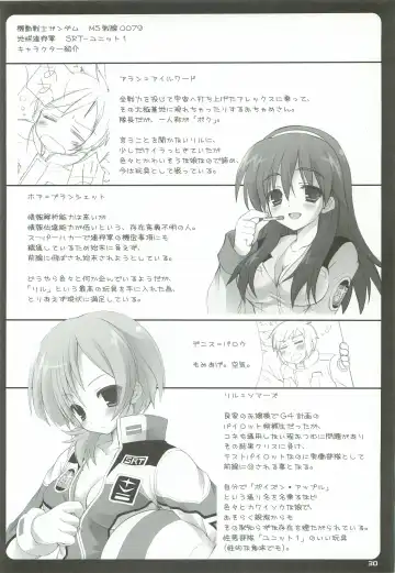 [Sasorigatame] 0079-0083 GCB GUNDAM CARD BUILDER FULL COMPLETE!! Fhentai - Page 29