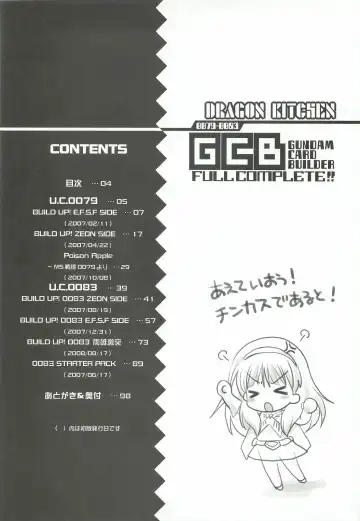 [Sasorigatame] 0079-0083 GCB GUNDAM CARD BUILDER FULL COMPLETE!! Fhentai - Page 3