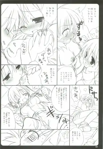 [Sasorigatame] 0079-0083 GCB GUNDAM CARD BUILDER FULL COMPLETE!! Fhentai - Page 31