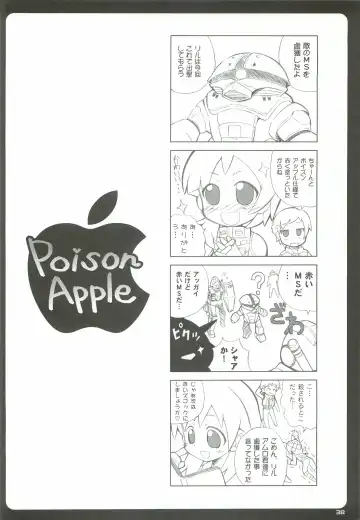 [Sasorigatame] 0079-0083 GCB GUNDAM CARD BUILDER FULL COMPLETE!! Fhentai - Page 37