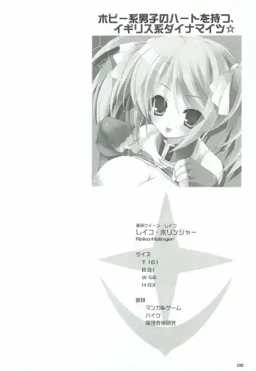 [Sasorigatame] 0079-0083 GCB GUNDAM CARD BUILDER FULL COMPLETE!! Fhentai - Page 7