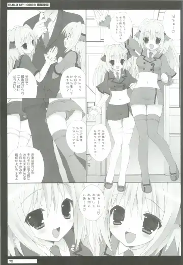[Sasorigatame] 0079-0083 GCB GUNDAM CARD BUILDER FULL COMPLETE!! Fhentai - Page 74