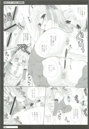 [Sasorigatame] 0079-0083 GCB GUNDAM CARD BUILDER FULL COMPLETE!! Fhentai - Page 78