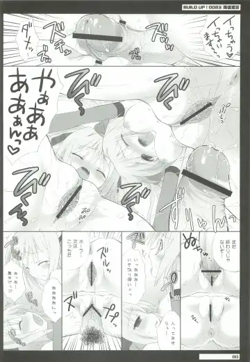 [Sasorigatame] 0079-0083 GCB GUNDAM CARD BUILDER FULL COMPLETE!! Fhentai - Page 79