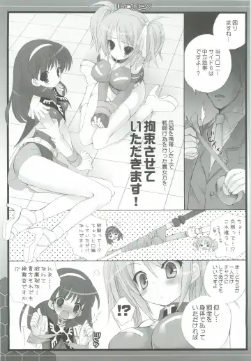 [Sasorigatame] 0079-0083 GCB GUNDAM CARD BUILDER FULL COMPLETE!! Fhentai - Page 8