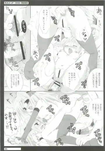 [Sasorigatame] 0079-0083 GCB GUNDAM CARD BUILDER FULL COMPLETE!! Fhentai - Page 84