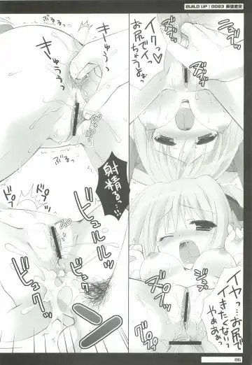 [Sasorigatame] 0079-0083 GCB GUNDAM CARD BUILDER FULL COMPLETE!! Fhentai - Page 85