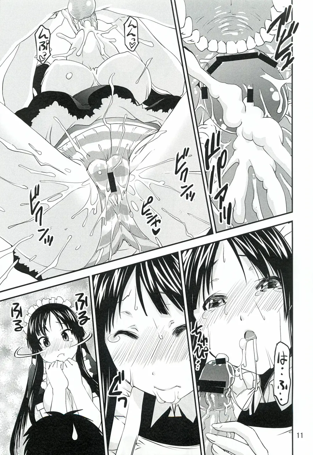 [Kanetsuki Masayoshi - Shinama] Mio Dyukushi!!! 3 Fhentai - Page 10