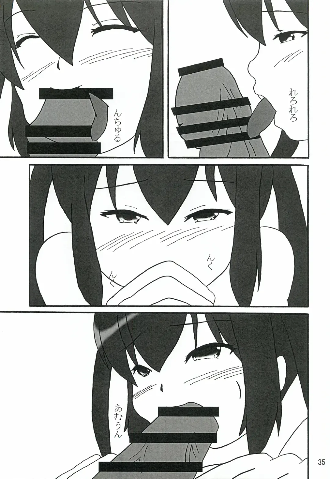 [Kanetsuki Masayoshi - Shinama] Mio Dyukushi!!! 3 Fhentai - Page 34