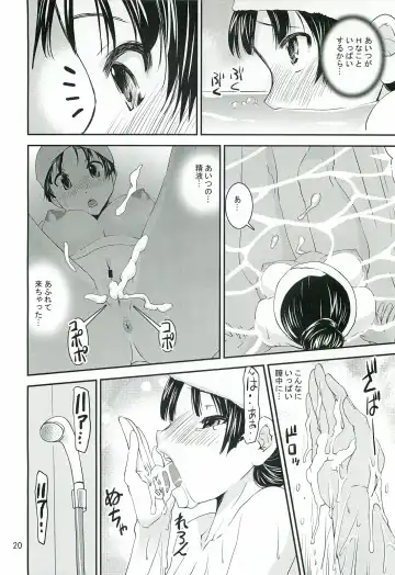 [Kanetsuki Masayoshi - Shinama] Mio Dyukushi!!! 3 Fhentai - Page 19