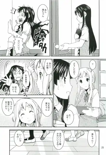 [Kanetsuki Masayoshi - Shinama] Mio Dyukushi!!! 3 Fhentai - Page 24