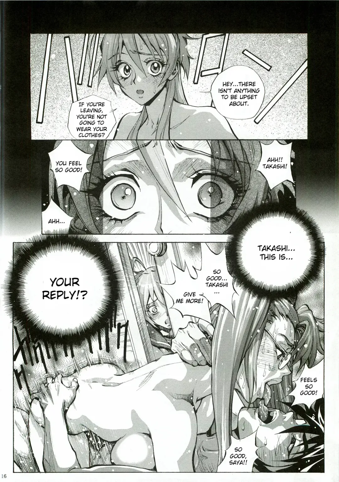 [Shiosaba] Saya Rei Fhentai - Page 15