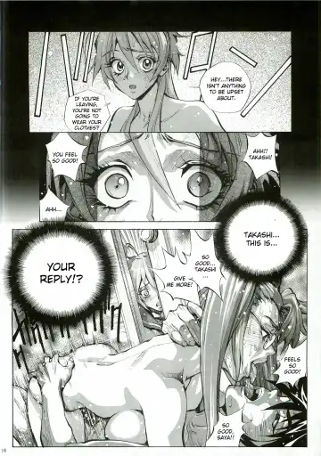[Shiosaba] Saya Rei Fhentai - Page 15