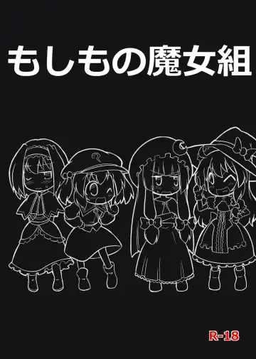 Read [Futa] Moshimo no Majougumi - Fhentai