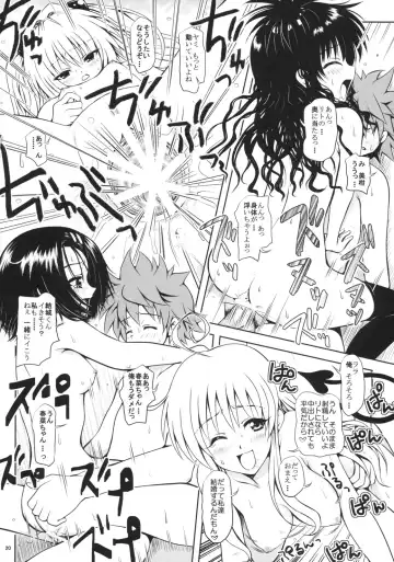 [Yuki Tomoshi] TryLOVE-ru Fhentai.net - Page 19