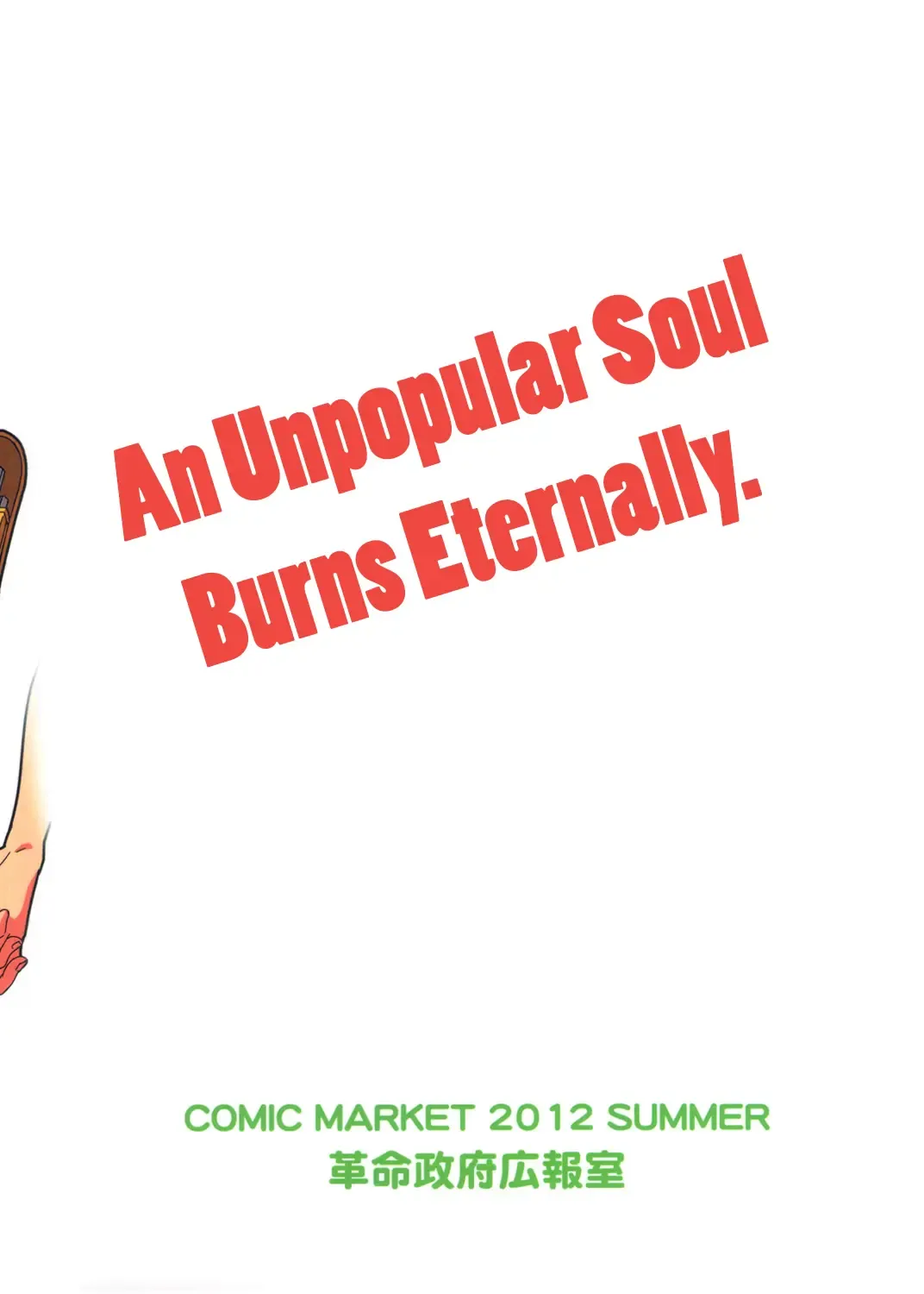 Watashi ga Sex Dekinai no wa dou Kangaete mo Koitsu ga Warui! | It's Not My Fault I'm Not Getting Any! (It's Not My Fault I'm Not Popular! Fhentai - Page 59