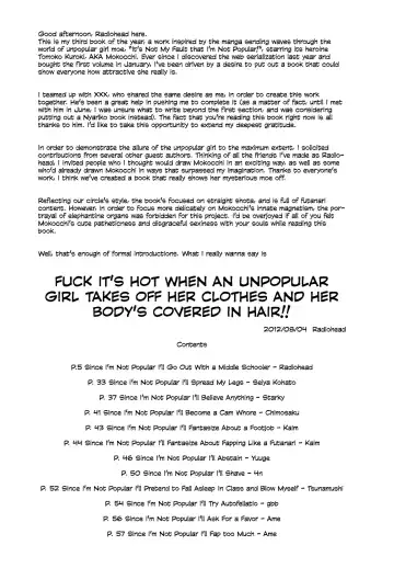 Watashi ga Sex Dekinai no wa dou Kangaete mo Koitsu ga Warui! | It's Not My Fault I'm Not Getting Any! (It's Not My Fault I'm Not Popular! Fhentai - Page 4