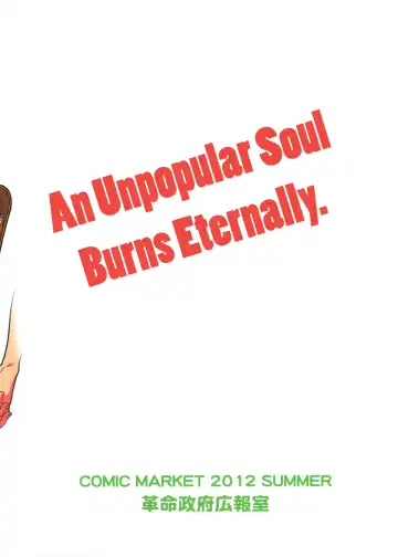 Watashi ga Sex Dekinai no wa dou Kangaete mo Koitsu ga Warui! | It's Not My Fault I'm Not Getting Any! (It's Not My Fault I'm Not Popular! Fhentai - Page 59