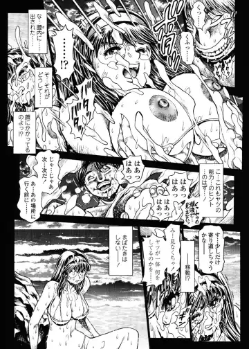 [Chataro] Nami SOS! 5 Previous Story Girls Another Days Keiko - 003 Fhentai.net - Page 4