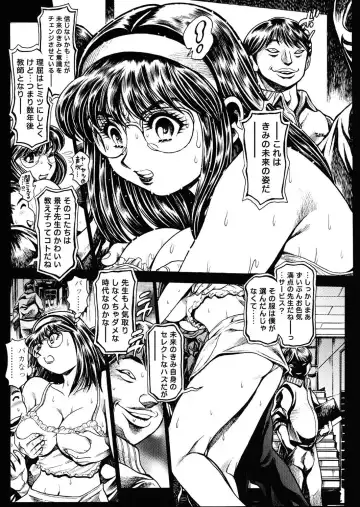 [Chataro] Nami SOS! 5 Previous Story Girls Another Days Keiko - 003 Fhentai.net - Page 8