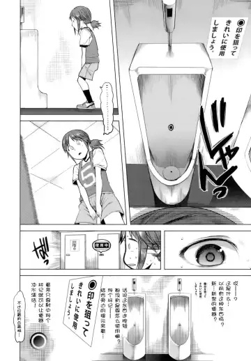 [Kawasaki Tadataka] Shousui, Shirotouki o Ugatsu ka Fhentai.net - Page 2