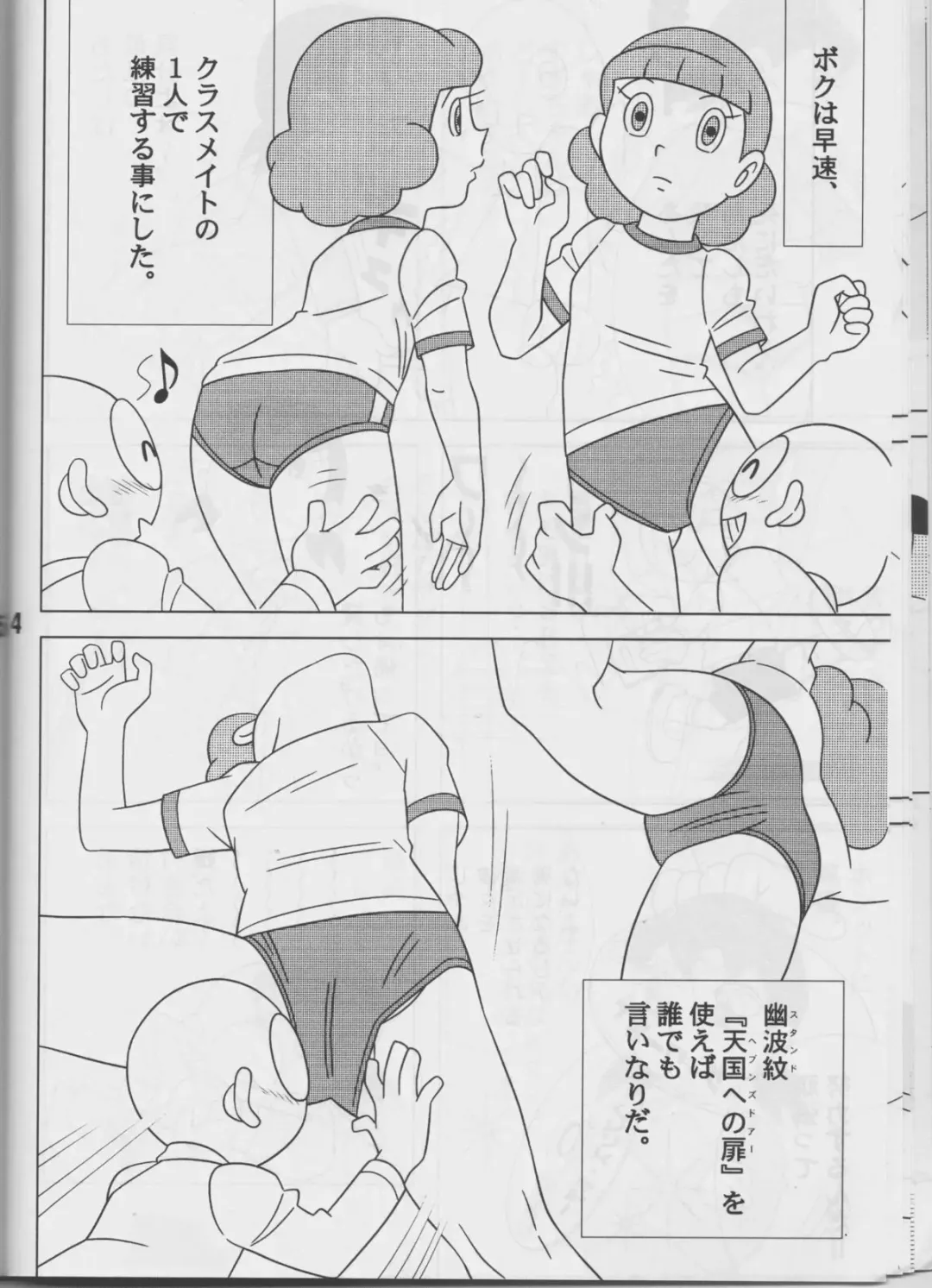 [Sendou Kaiko] Twin Tail Vol.16 Fhentai - Page 13