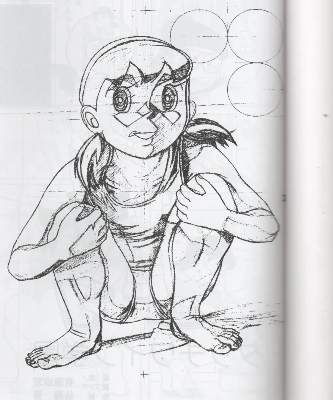 [Sendou Kaiko] Twin Tail Vol.16 Fhentai - Page 2